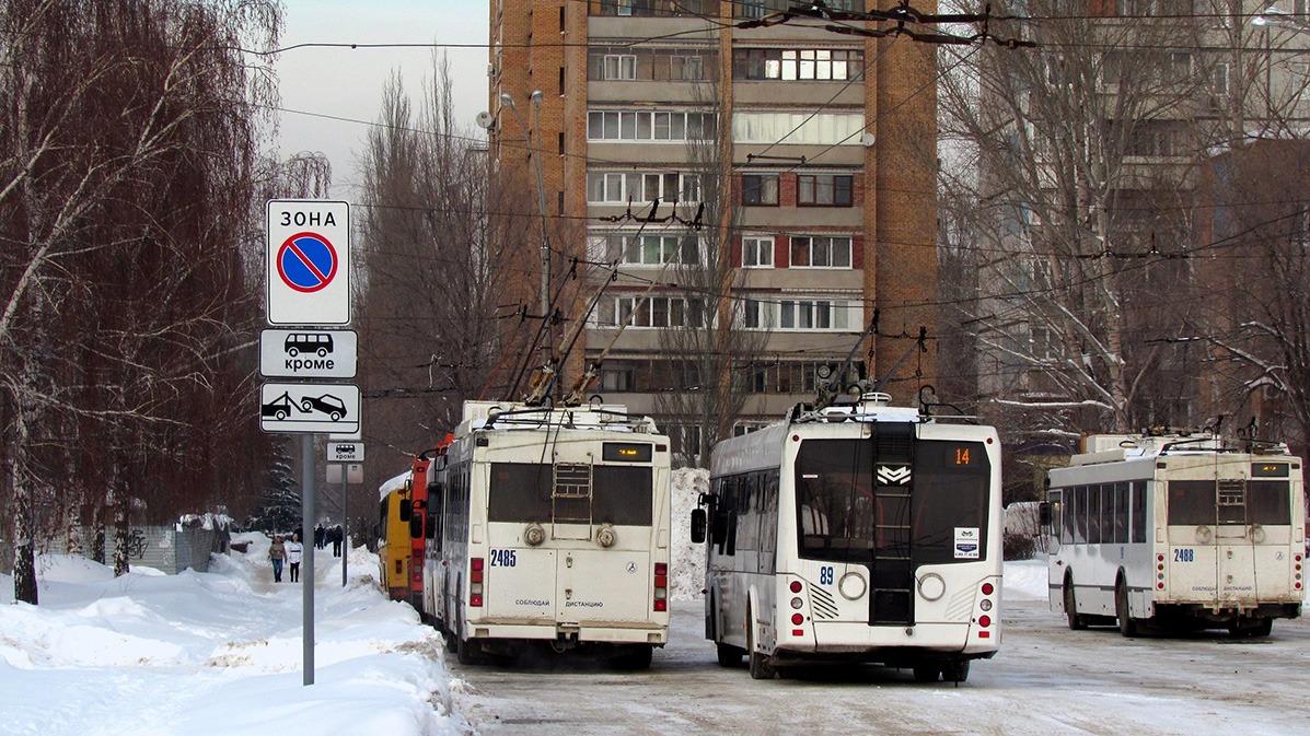 Тольятти, Тролза-5275.03 «Оптима» № 2485; Тольятти, БКМ 321 № 89