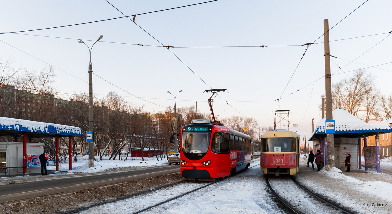 Ижевск, Tatra T3K «Иж» № 1502
