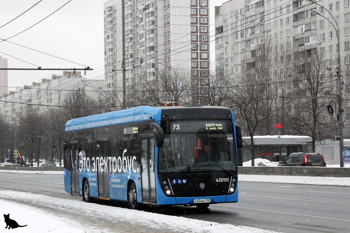 Москва, КАМАЗ-6282 № 430101