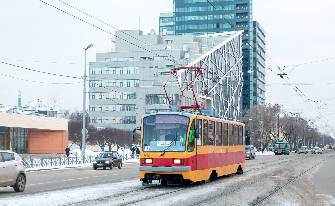 Jekaterinburga, 71-403 № 816