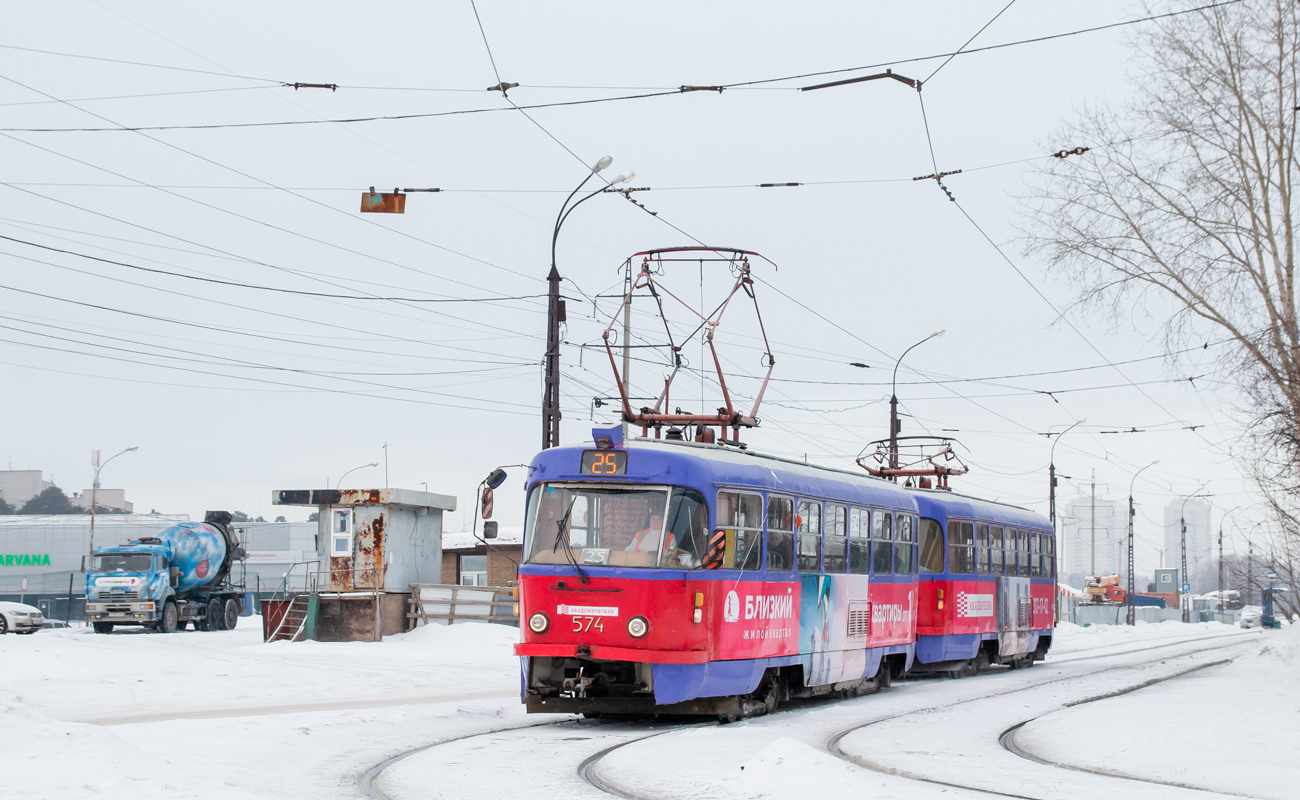 叶卡捷琳堡, Tatra T3SU # 574