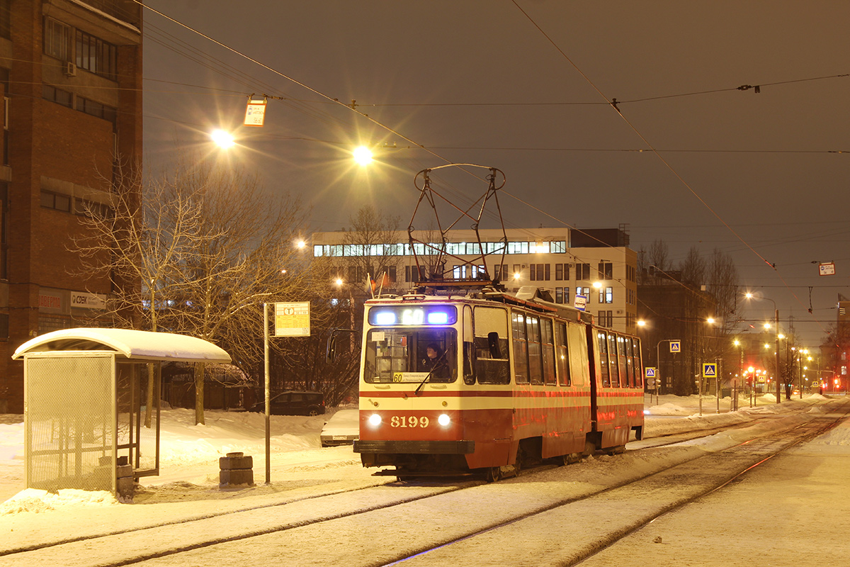 Санкт-Петербург, ЛВС-86К № 8199