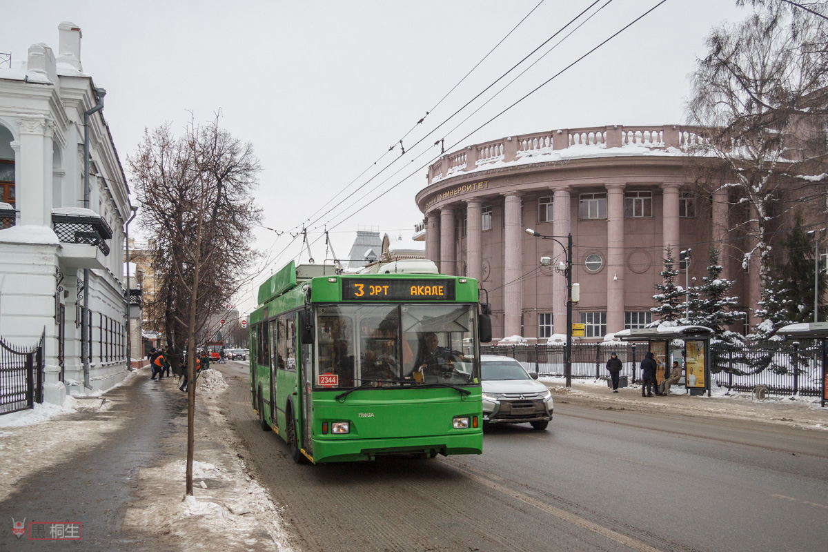 Казань, Тролза-5275.03 «Оптима» № 2344
