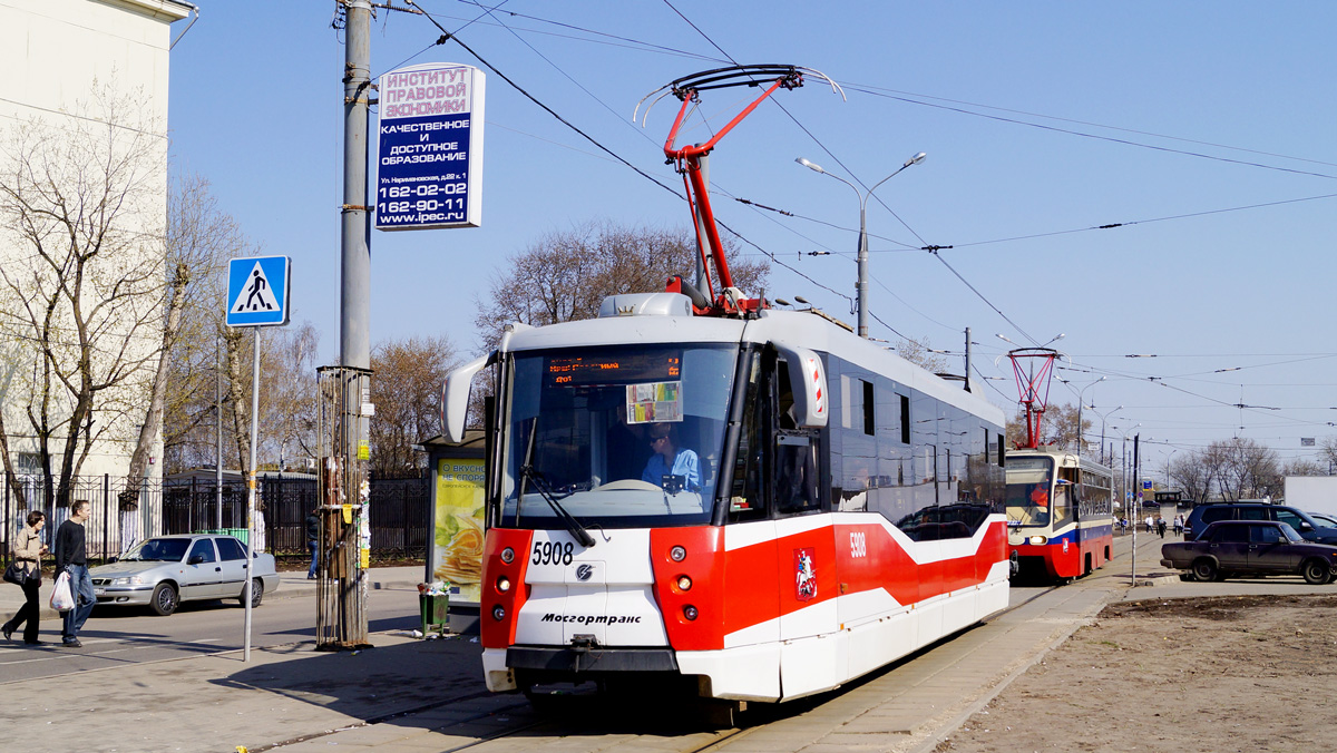 Moscova, 71-153.3 (LM-2008) Nr. 5908 Moscova, 71-153.3 (LM-2008) Nr. 5908