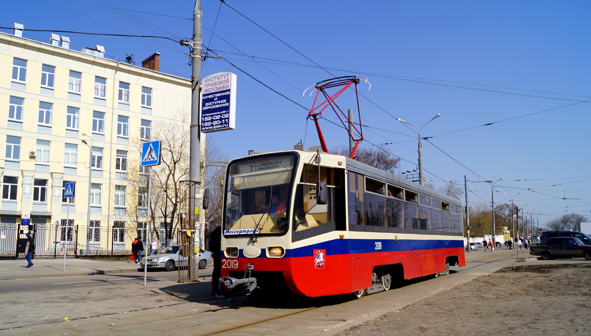 Москва, 71-619К № 2019