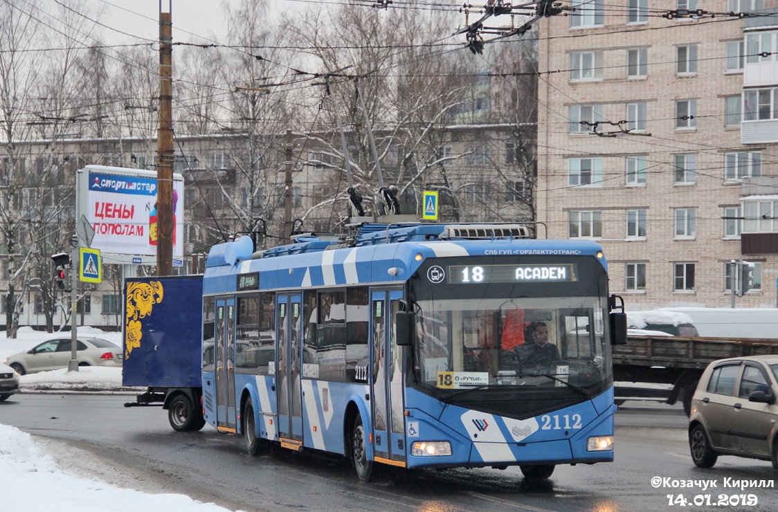 Санкт-Петербург, БКМ 32100D № 2112