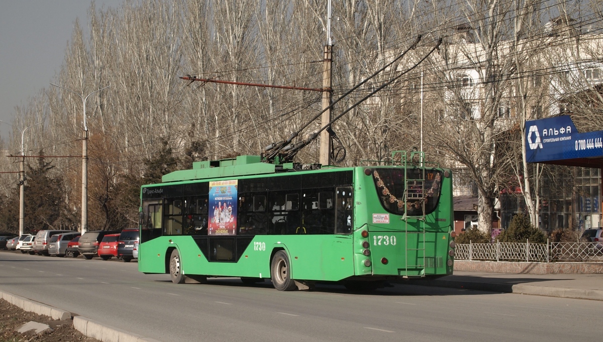 Бишкек, ВМЗ-5298.01 «Авангард» № 1730