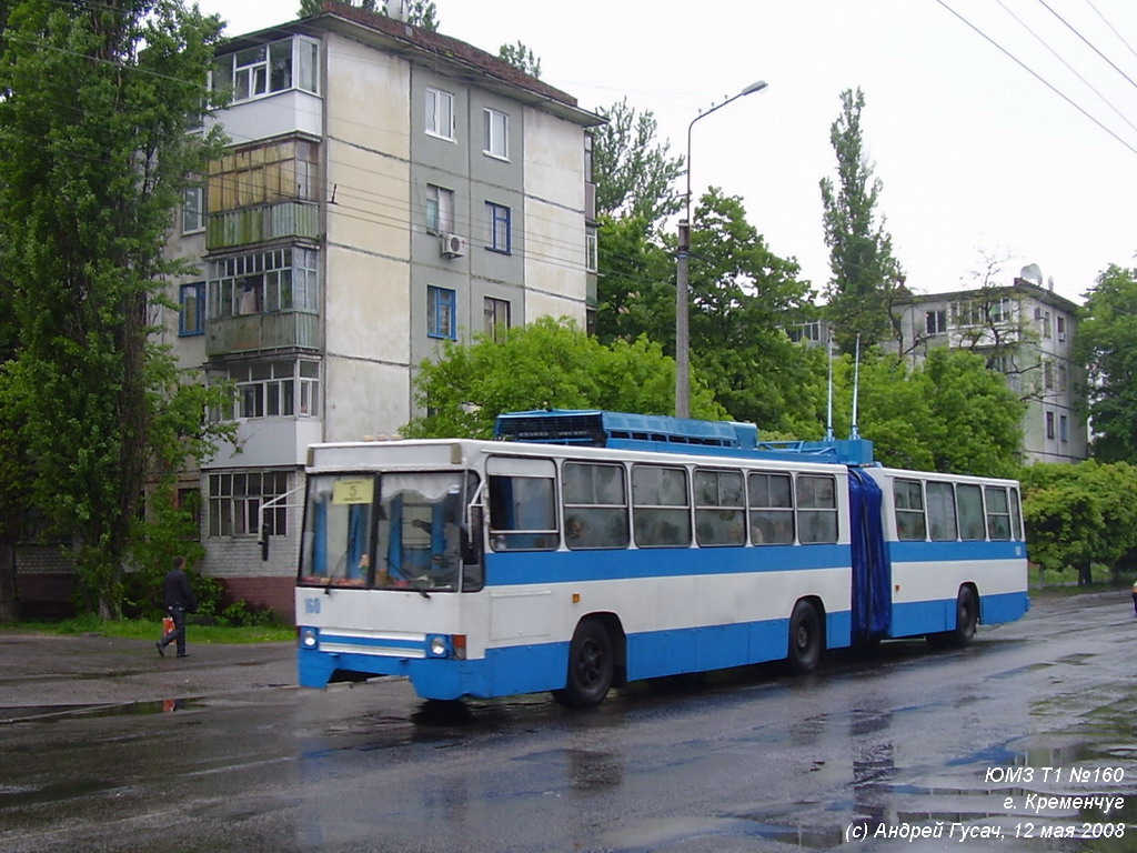 Кременчуг, ЮМЗ Т1 № 160