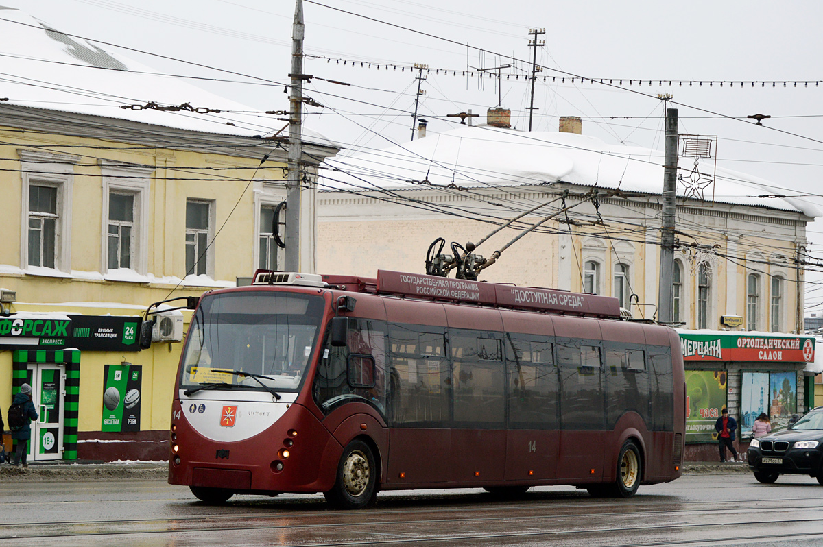 Tula, BKM 420030 “Vitovt” nr. 14