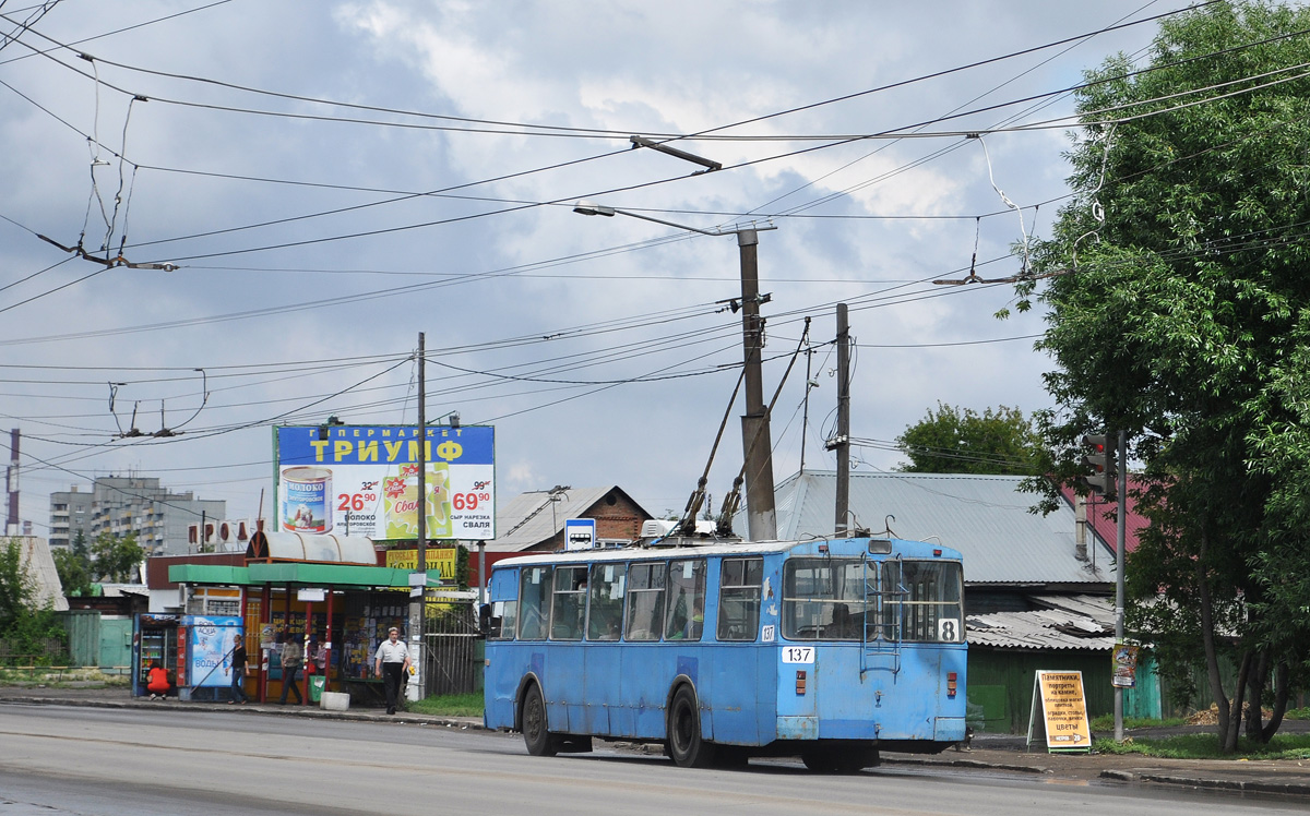 Омск, ЗиУ-682В-012 [В0А] № 137