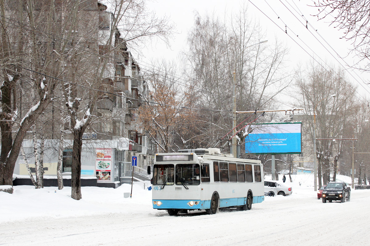 Yekaterinburg, ZiU-682G-016.02 Br. 463 Yekaterinburg, ZiU-682G-016.02 Br. 463