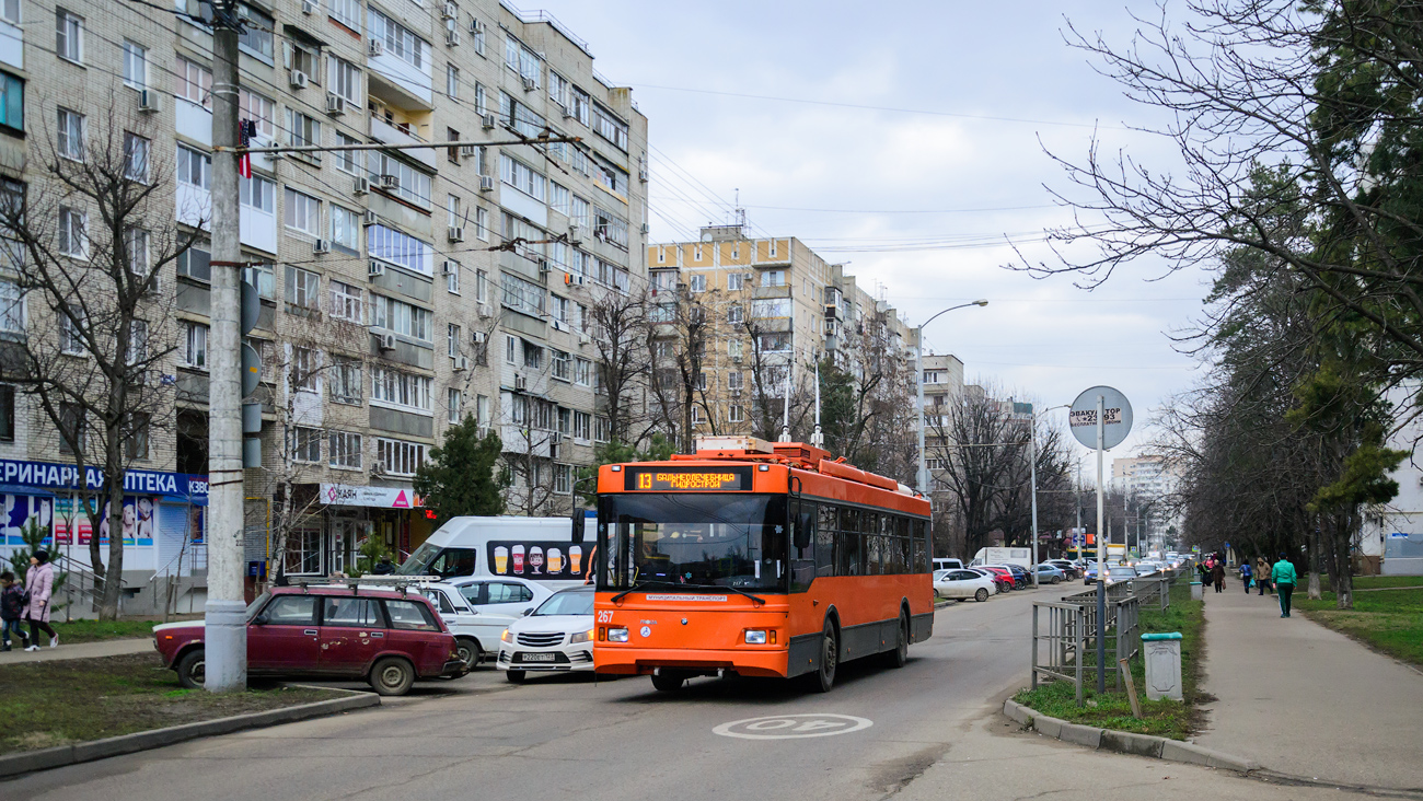 Краснодар, Тролза-5275.03 «Оптима» № 267