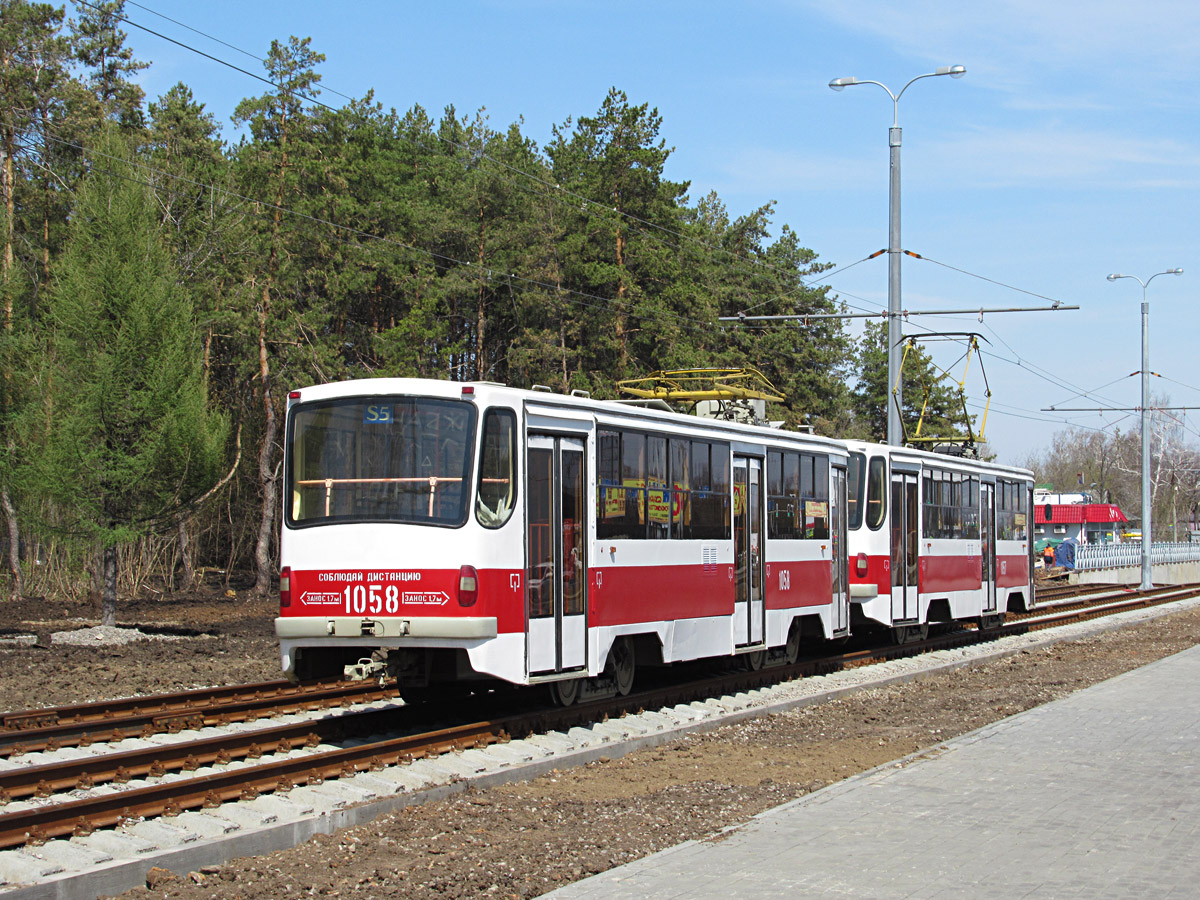 Samara, 71-405 Br. 1058 Samara, 71-405 Br. 1058
