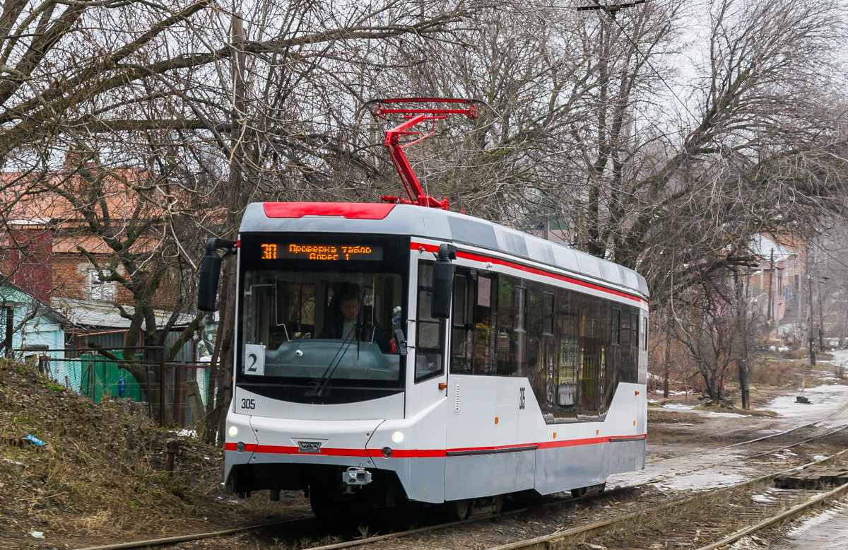 Новочеркасск, 71-407-01 № 305