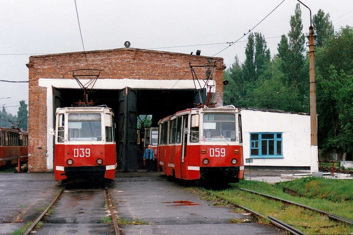 Авдеевка, 71-605 (КТМ-5М3) № 039; Авдеевка, 71-605 (КТМ-5М3) № 059; Авдеевка — Трамвайный парк