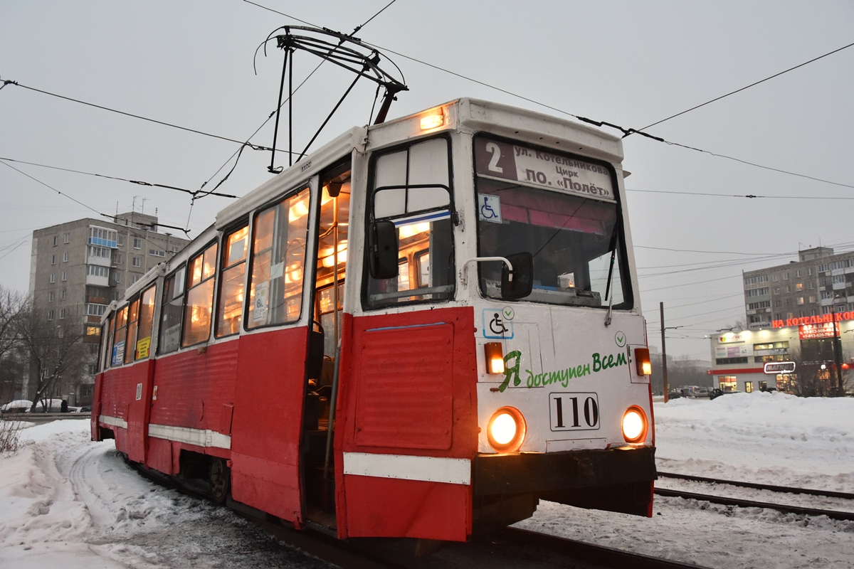 Омбы, 71-605 (KTM-5M3) № 110