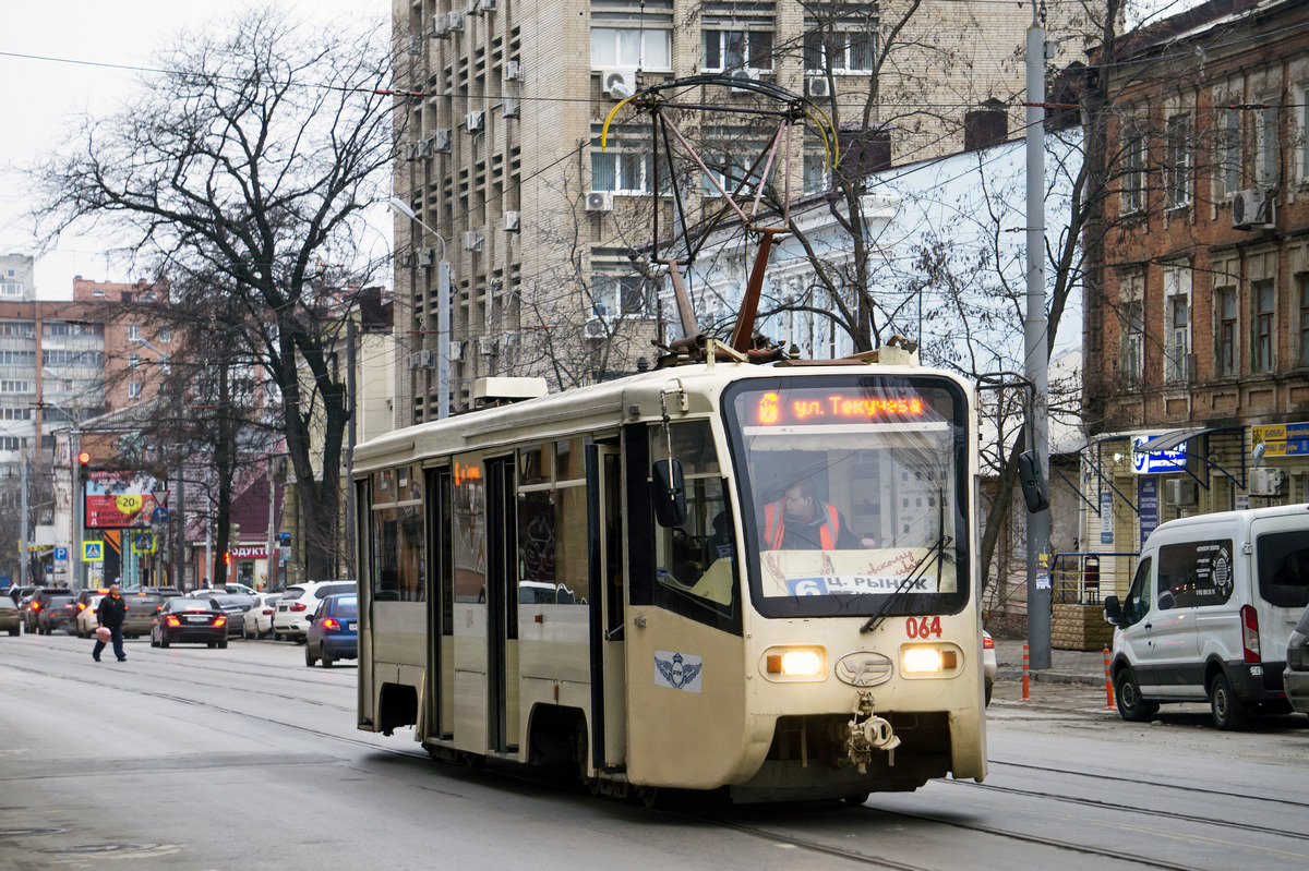 Rostov-sur-le-Don, 71-619KU N°. 064