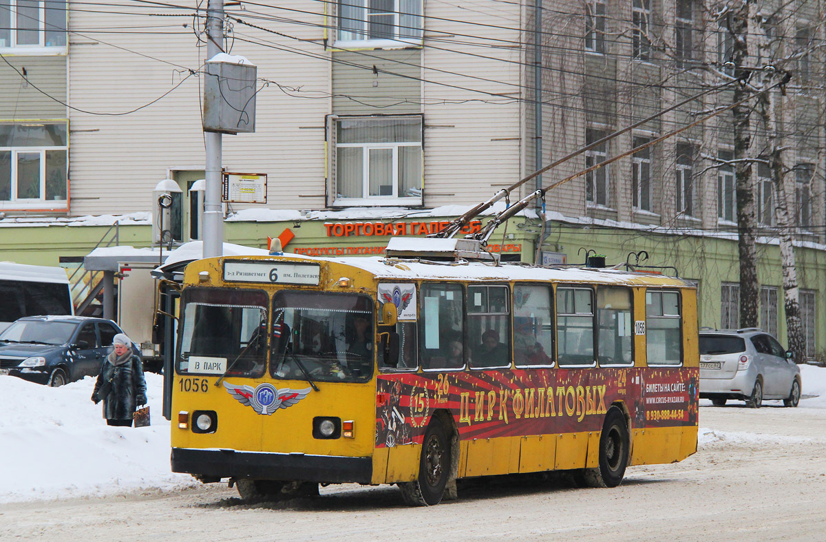 Рязань, ЗиУ-682Г [Г00] № 1056