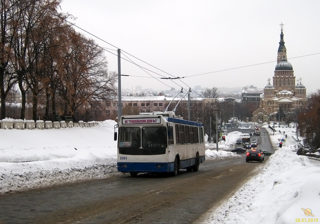 ხარკივი, ZiU-682G-016.02 № 2351 ხარკივი, ZiU-682G-016.02 № 2351