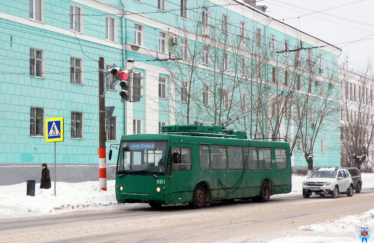 Dzserzsinszk, Trolza-5264.05 “Sloboda” — 081