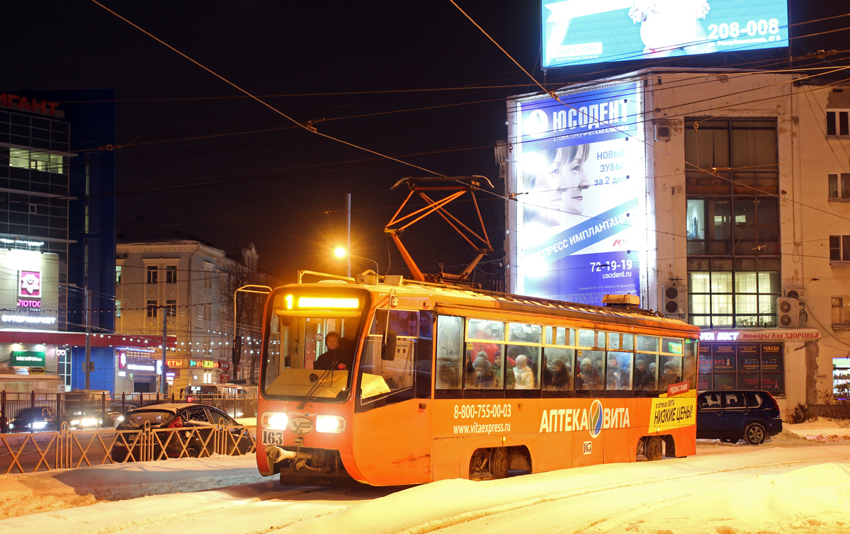 Yaroslavl, 71-619KT # 163