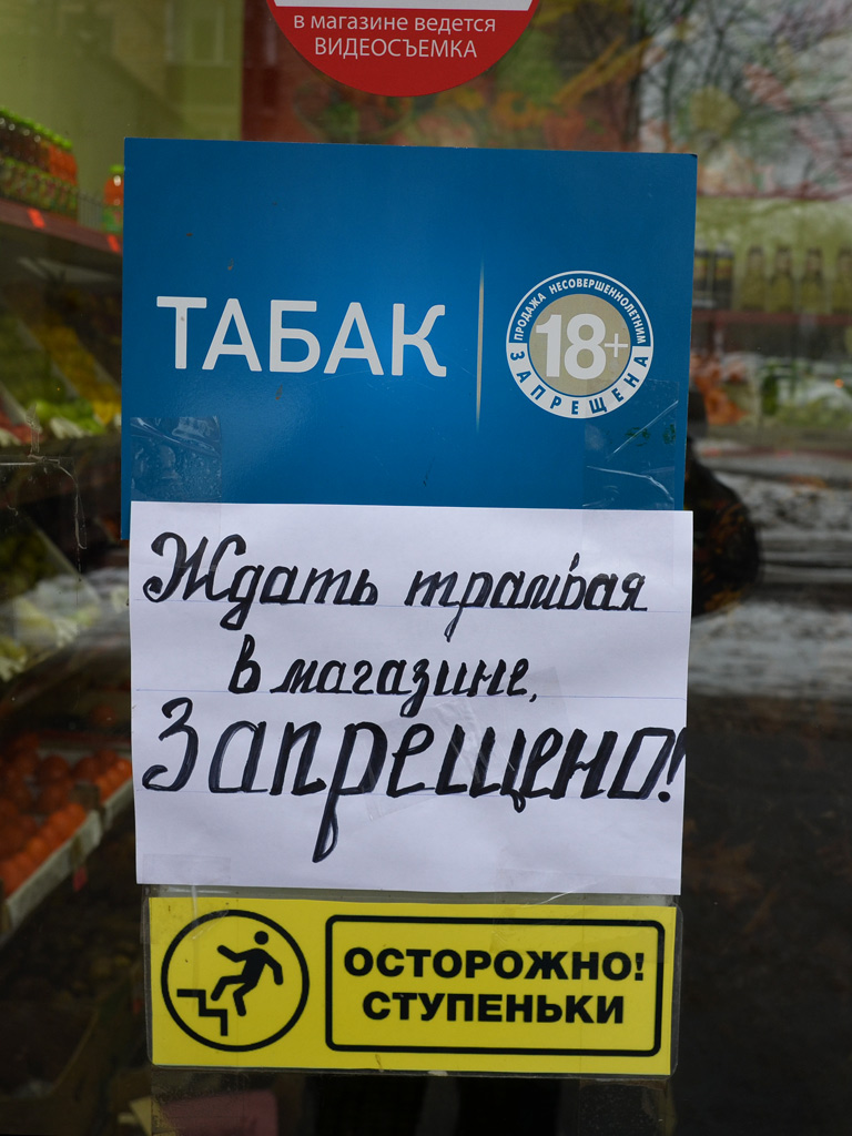 Юмор