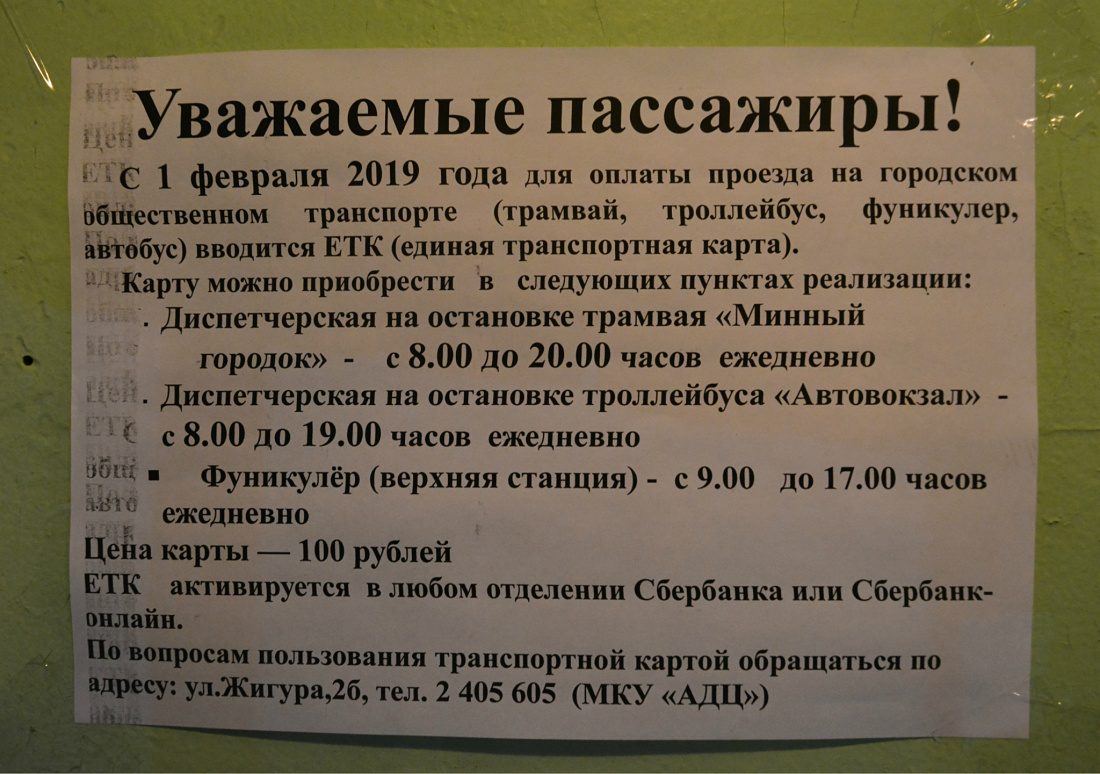 Владивосток — Разные фотографии Владивосток — Разные фотографии