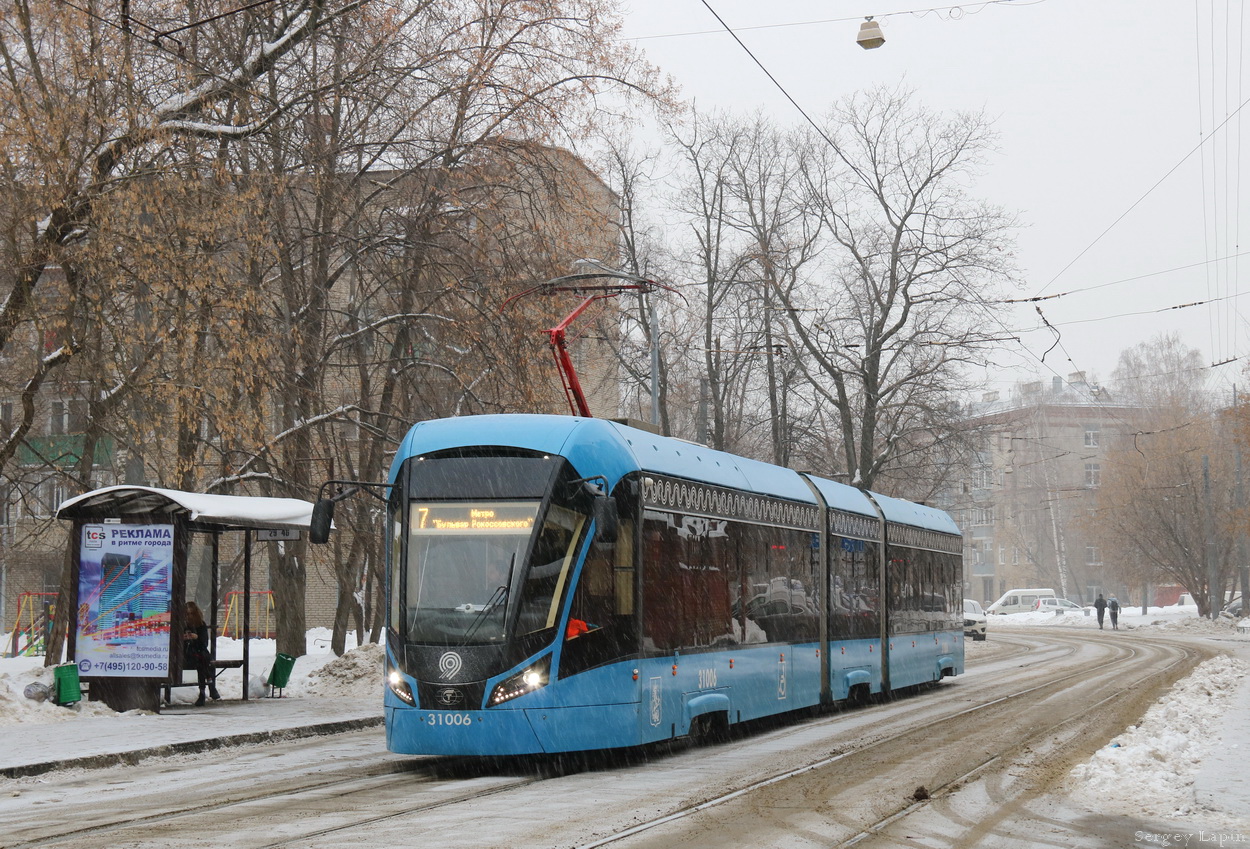 Москва, 71-931М «Витязь-М» № 31006