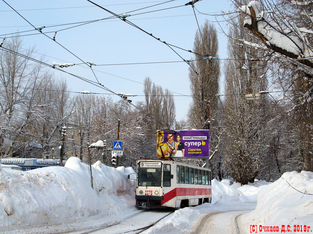 Саратов, 71-608К № 2275