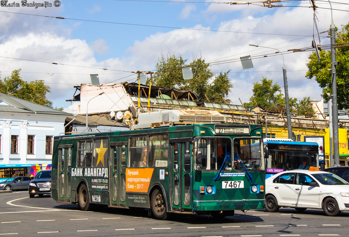 Москва, ЗиУ-682ГМ1 (с широкой передней дверью) № 7467