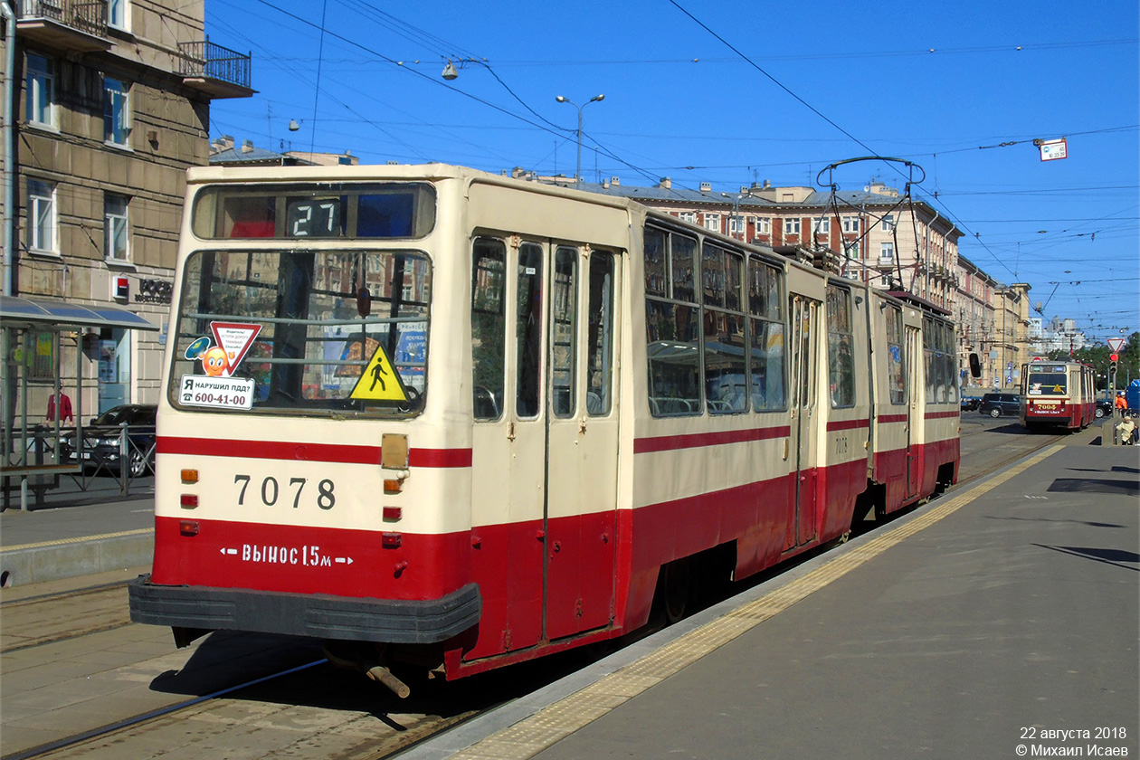 Санкт-Петербург, ЛВС-86К № 7078