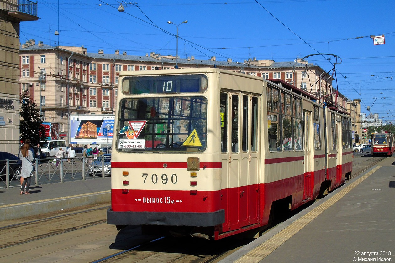 Санкт-Петербург, ЛВС-86К-М № 7090