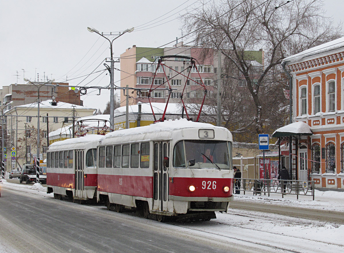 Самара, Tatra T3SU (двухдверная) № 926