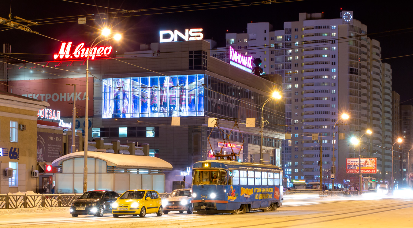 Yekaterinburg, Tatra T3SU Br. 543
