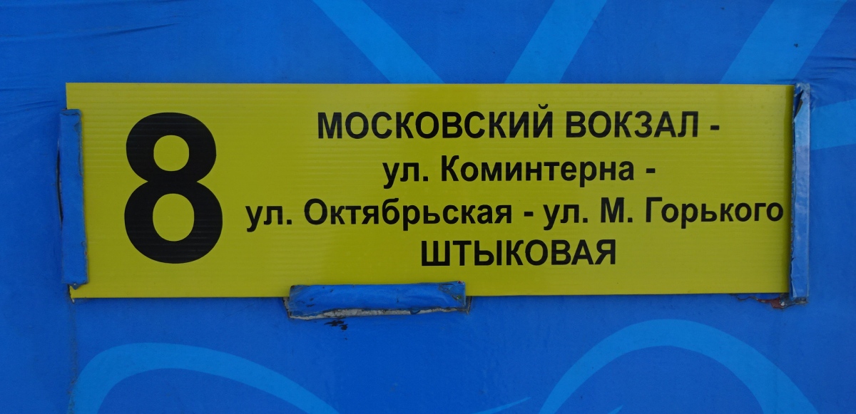 Тула — Разные фотографии