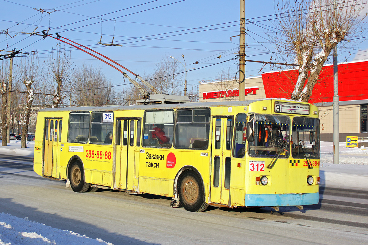 Екатеринбург, ЗиУ-682Г [Г00] № 312