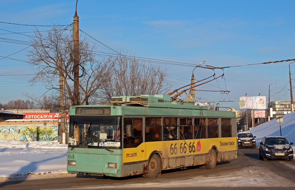 Тверь, Тролза-5275.05 «Оптима» № 64