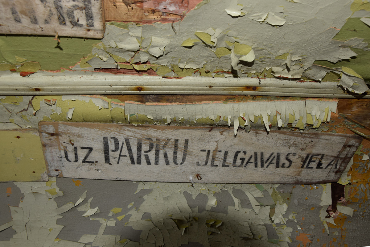 Рига, МТБ-82Д № 25