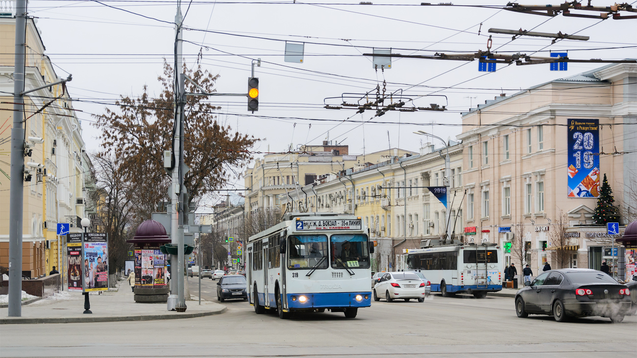 Rostov-na-Donu, ZiU-682G-016.02 (with double first door) Nr. 319