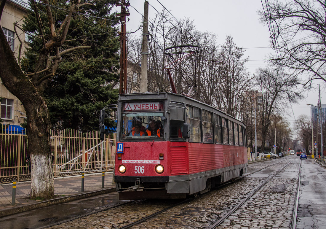 Краснодар, 71-605 (КТМ-5М3) № 506
