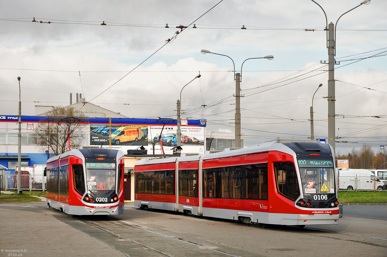 Санкт-Петербург, 71-923 «Богатырь» № 0202; Санкт-Петербург, 71-931 «Витязь» № 0106