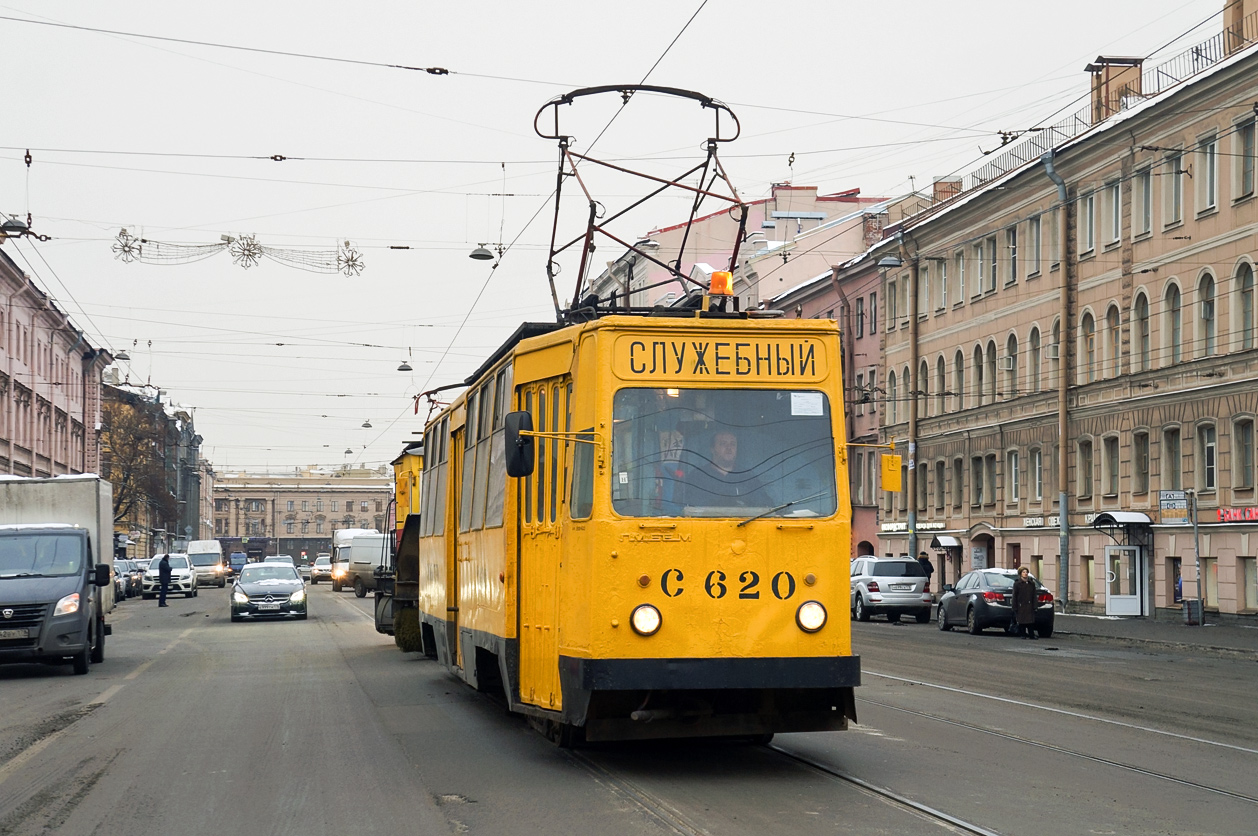 Санкт-Петербург, ЛМ-68М № С-620