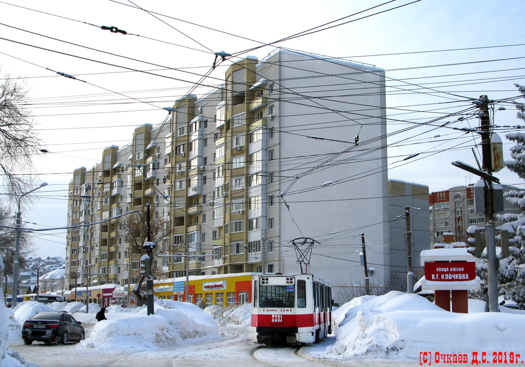 Саратов, 71-608К № 2281