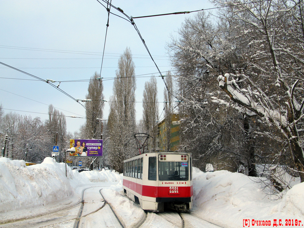 Саратов, 71-608К № 2281