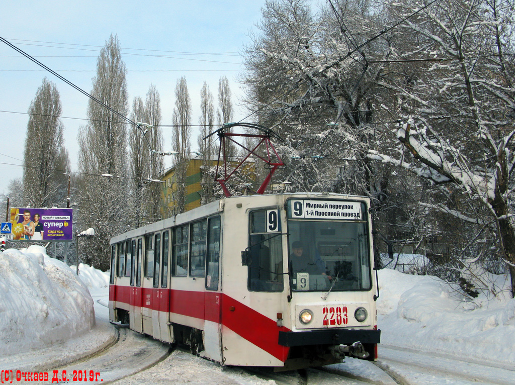 Саратов, 71-608К № 2283
