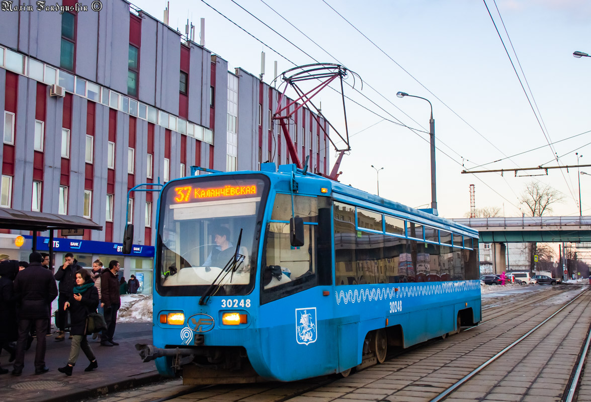 Москва, 71-619А № 30248