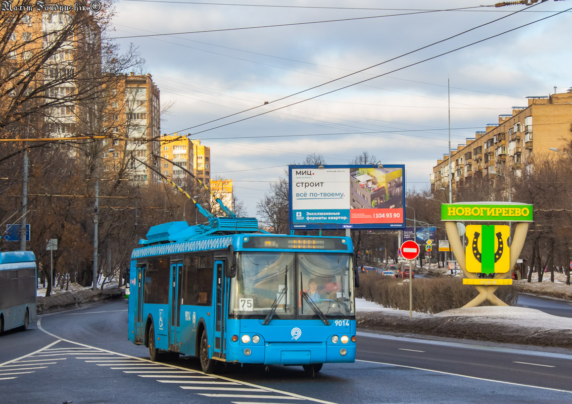 Москва, МТрЗ-52791 «Садовое Кольцо» № 9014