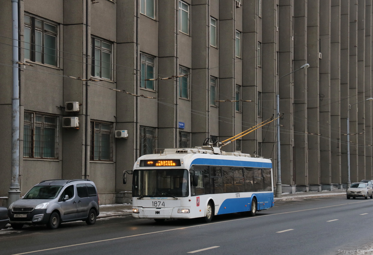 Москва, БКМ 321 № 1874