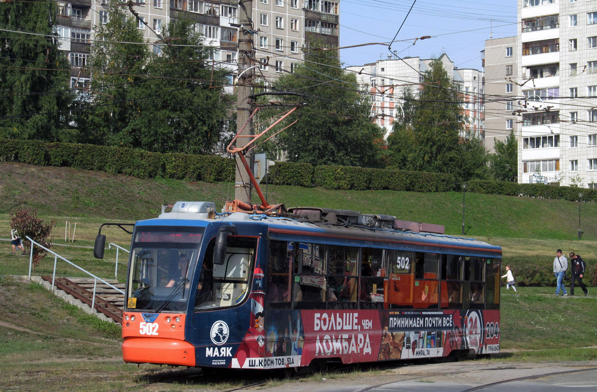 Пермь, 71-623-01 № 502