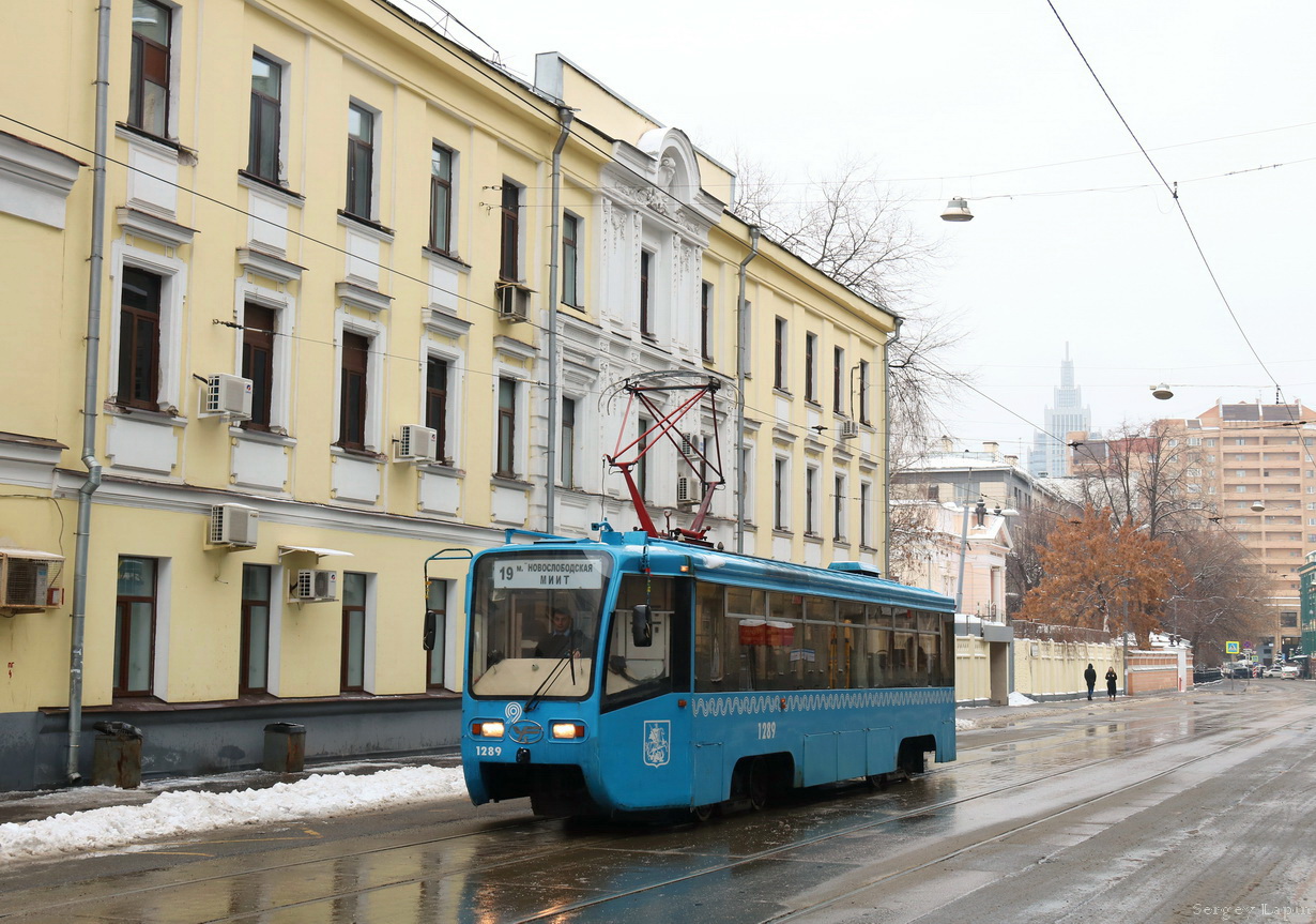 Москва, 71-619К № 1289